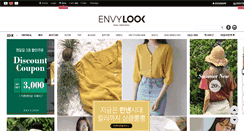 Desktop Screenshot of envylook.com